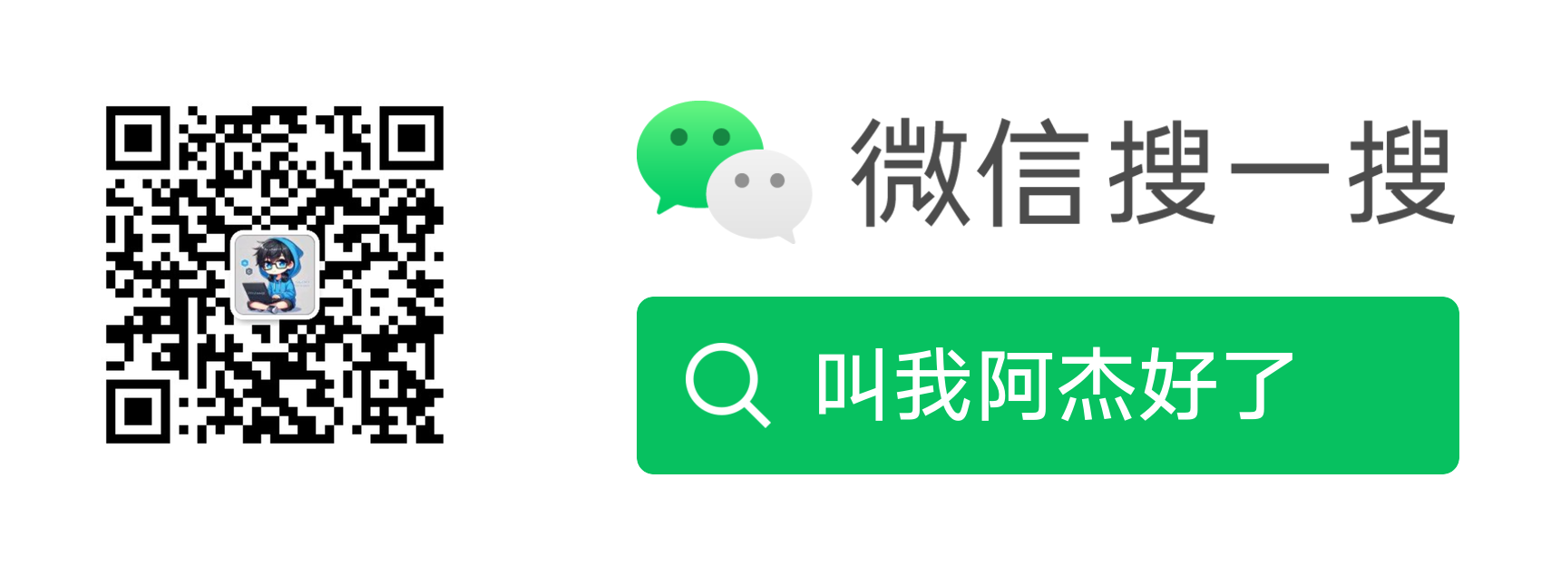 微信公众号